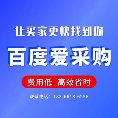 全方位企業服務 從開店入駐到營銷推廣的一站式解決方案
